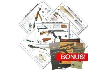 Image of Poly Technologies AK47 Large Exploded View Schematic Chinese 56 Rifle Poster Set, Black, 100028
