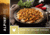Katadyn Alpine Aire Foods Food Kung Pao Grilled Chicken, 60325