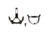 Garmin Mounting Bracket CCU 39794