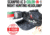 Wicked Hunting Lights ScanPro iC 3-Color-In-1 Night Hunting Headlamp Kit, Green/Red/White, W2025