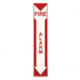 Jessup Glow In The Dark Fire Extingui 5011131576, Unit EA