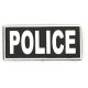 TUFF Products Police PVC Patch 7x3 Velcro Sewn, Black w/White Letters, 7inx3in, P-Police-7x3 BW