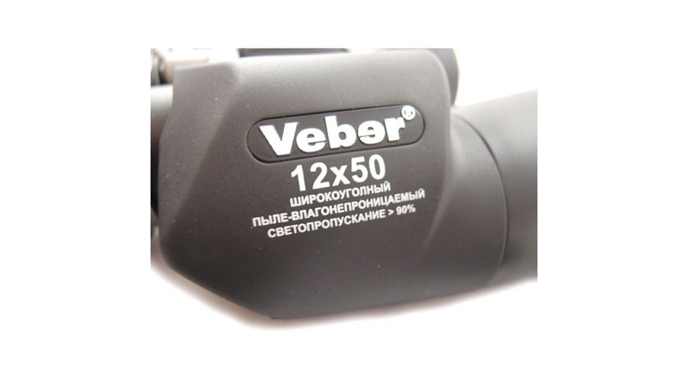 Veber Bpc Omega Wide Angle Waterproof Rubber Armored Binocular, Black, 12x50 BBPCO1250